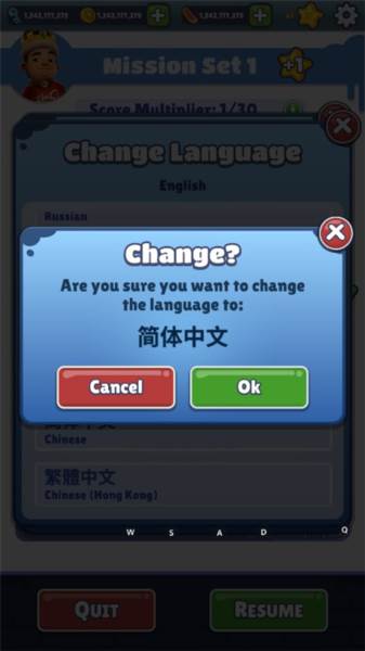游戏玩法配图5