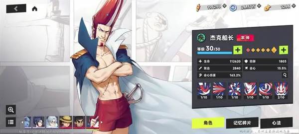 游戏技巧配图3