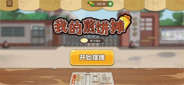 游戏玩法配图1