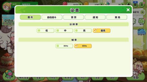 怎么玩配图3