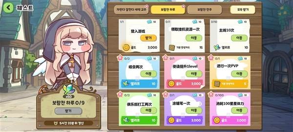 怎么玩配图5