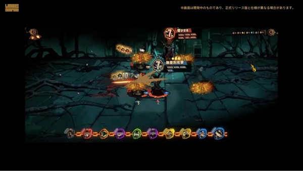 边狱巴士公司宣传图