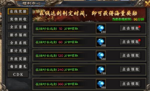 福利中心配图1