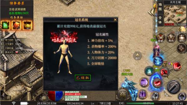 新手攻略配图3