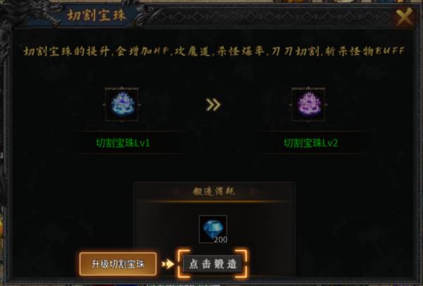 道具介绍配图4
