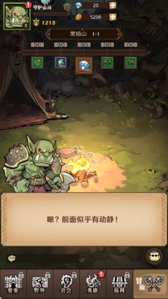 新手攻略配图1