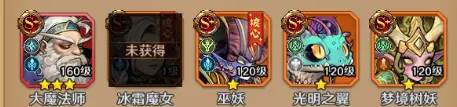 阵容推荐配图2
