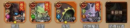 阵容推荐配图4