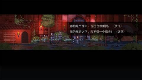 有效玩法配图5