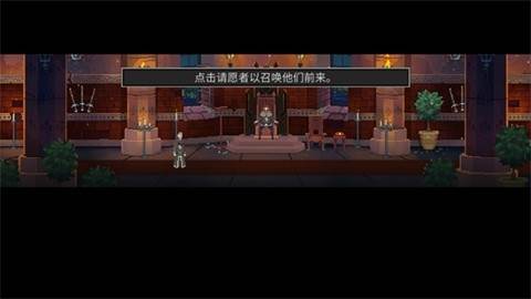 有效玩法配图2