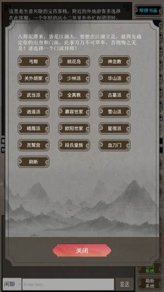 游戏内容配图3