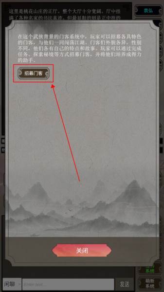游戏内容配图4