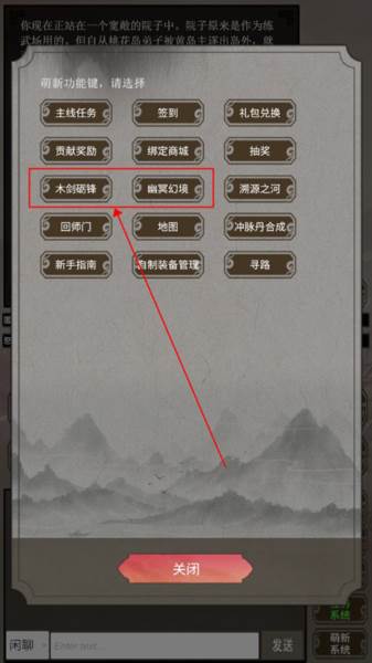 游戏内容配图6