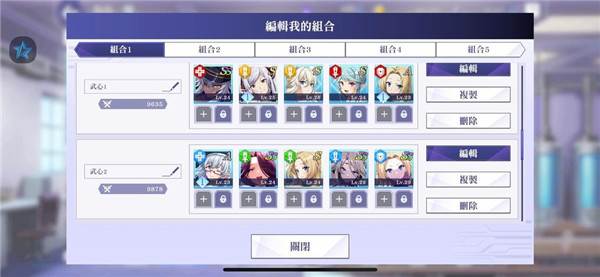 游戏攻略配图6