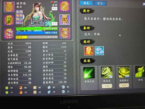 第二章配图2