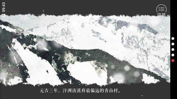 职业攻略配图