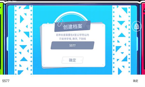 游戏亮点配图1