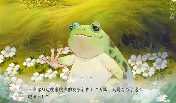 兽世生存手札宣传图