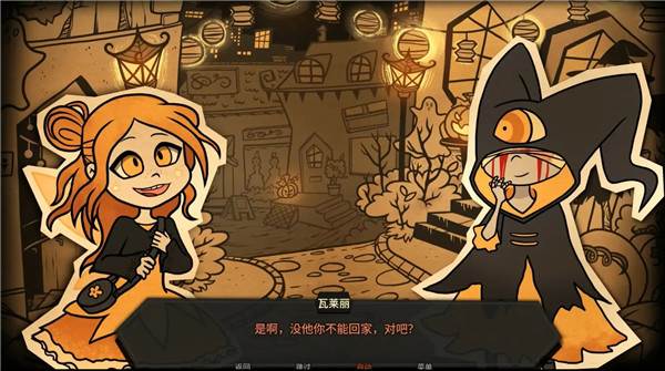 游戏特色配图1