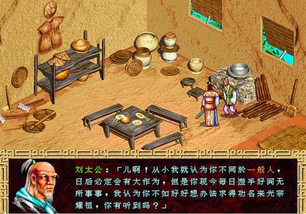 游戏特色配图1