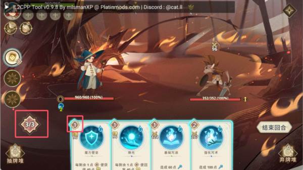 游戏特色配图1