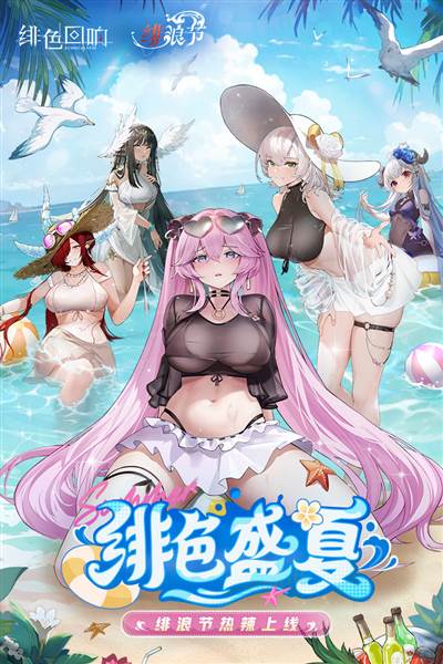 外勤玩法配图1