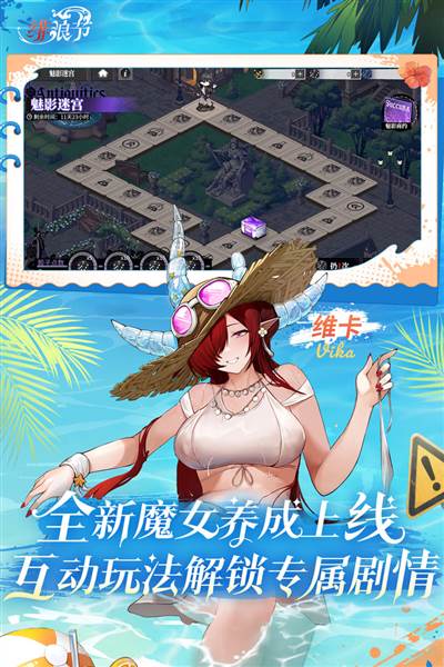 阵容搭配配图1