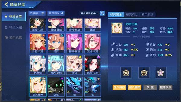 游戏背景配图1