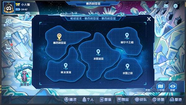boss攻略配图1