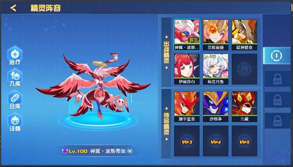boss攻略配图2