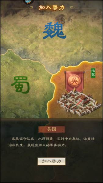 新手攻略配图2