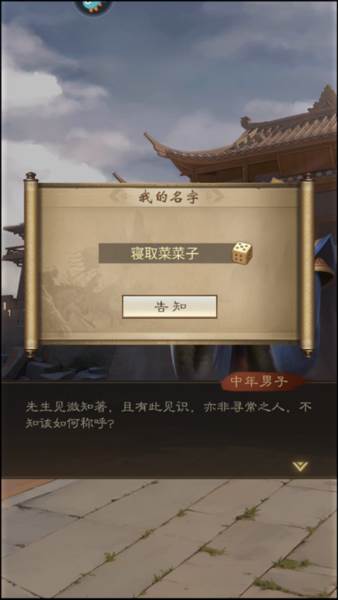 新手攻略配图3