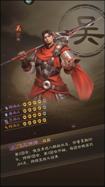 新手攻略配图4