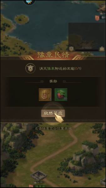新手攻略配图6