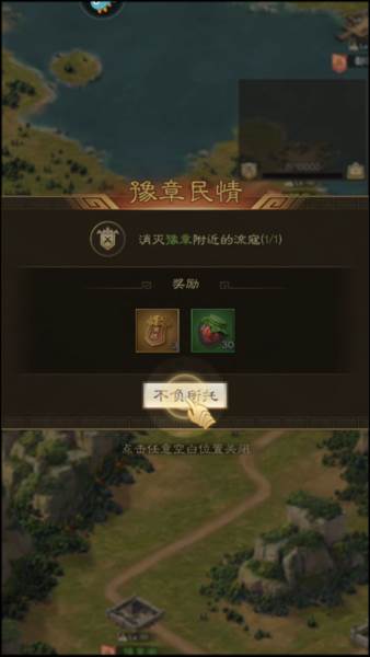 新手攻略配图7