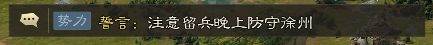 打城攻略配图2