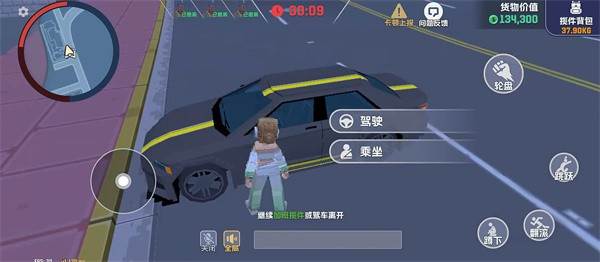 新手教程配图2