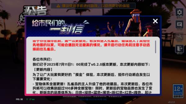 推荐理由配图1