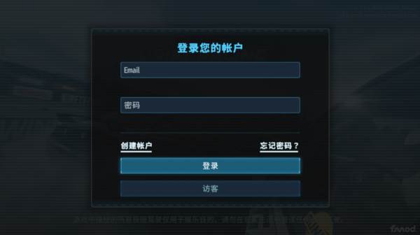 游戏攻略配图1