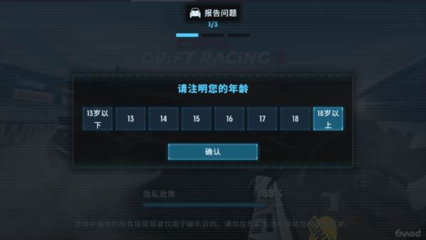 游戏攻略配图3