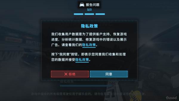 游戏攻略配图5