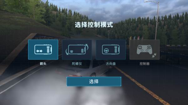 游戏攻略配图7