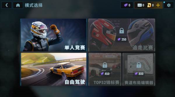 游戏攻略配图9