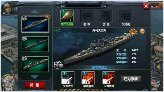 游戏攻略配图1