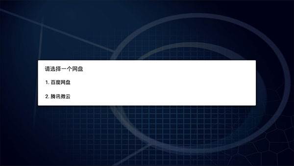安装方法配图2