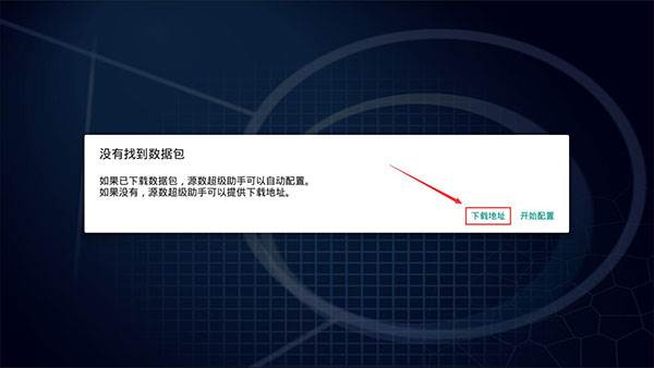 安装方法配图1
