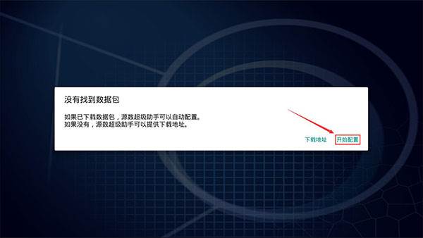 安装方法配图4