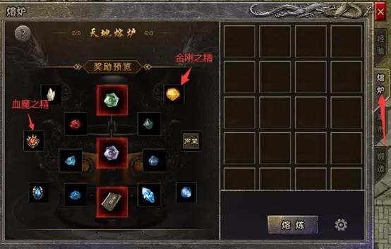 试炼副本挑战配图7