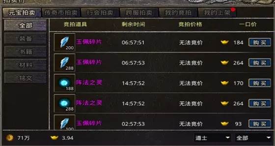 卧龙山庄配图1
