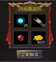 卧龙山庄配图3
